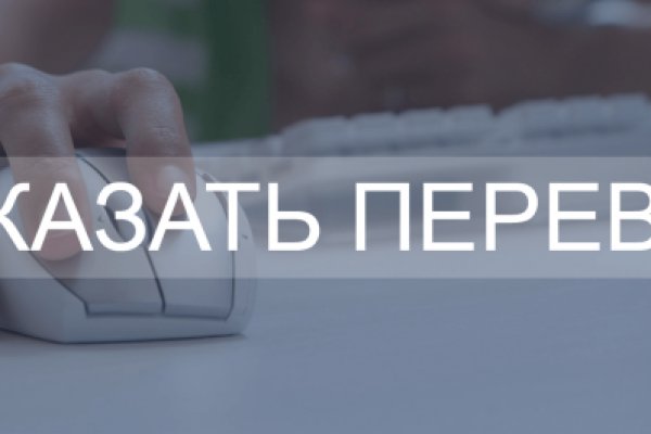 Kraken рынок