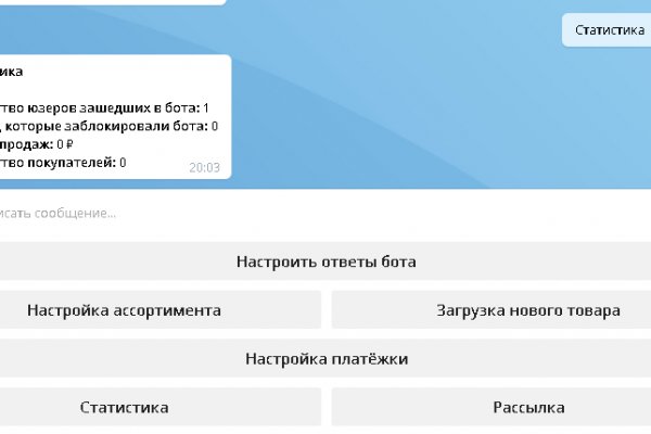 Кракен мага