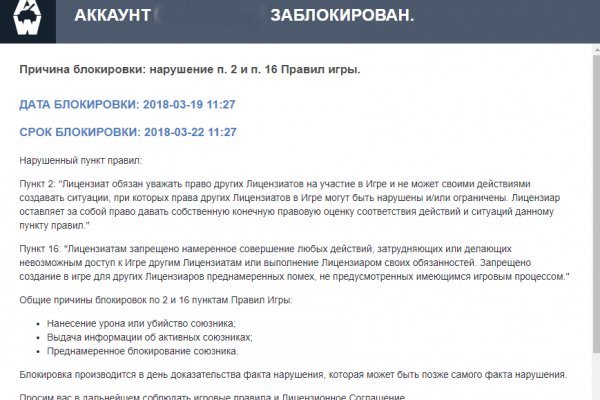 Почему не заходит на кракен