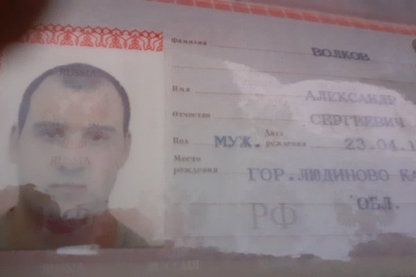 Нарко сайт кракен