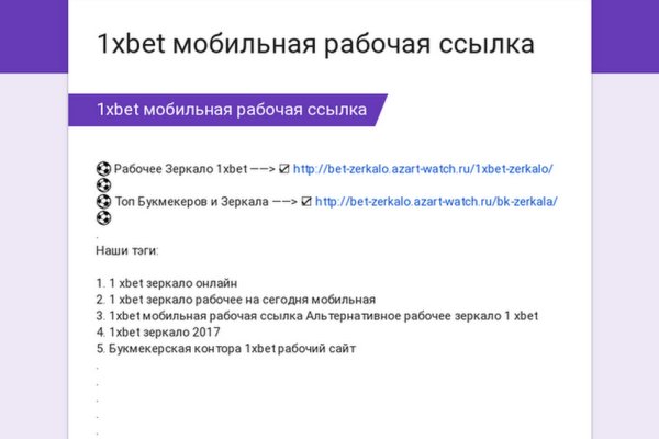 Кракен это современный даркнет маркетплейс