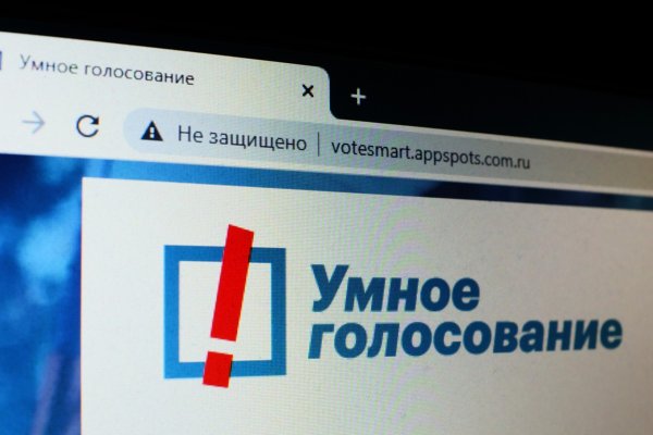 Кракен войти