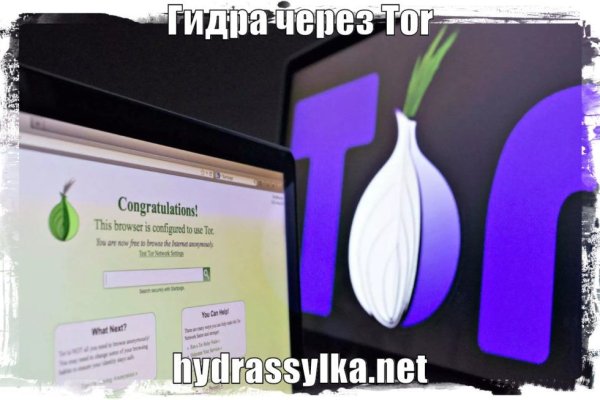 Рабочая ссылка кракен в тор