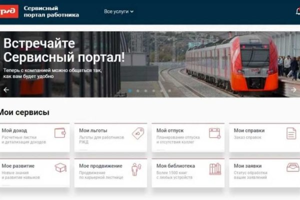 Как зайти на кракен с компа