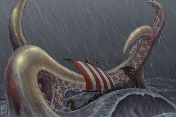 Kraken 19 at