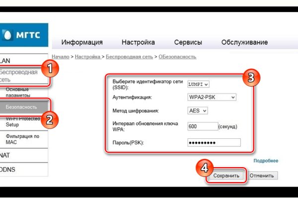 Кракен кз