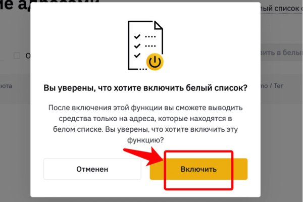 Кракен перестал работать