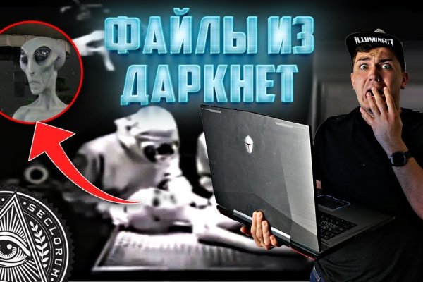 Кракен даркнет только через тор