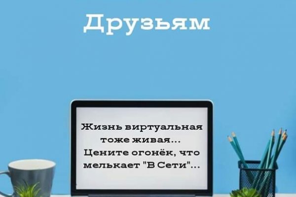 Мега зеркала тор онион мориарти кракен
