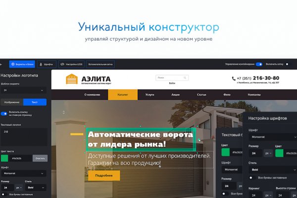 Кракен наркошоп сайт