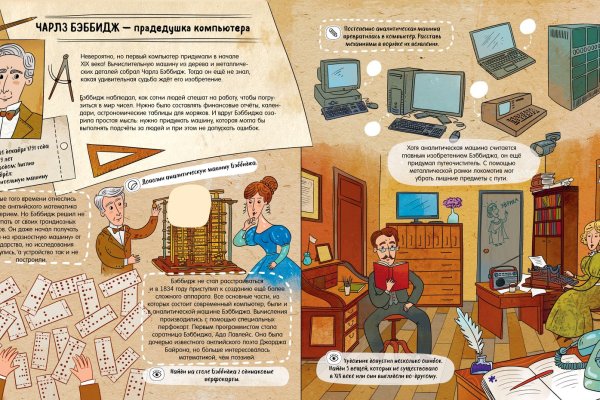 Кракен как войти