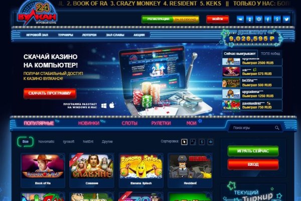 Восстановить аккаунт на кракене