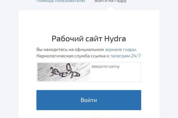 Кракен маркет зайти