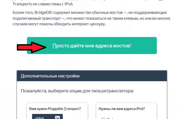 Кракен оригинальная ссылка для тор