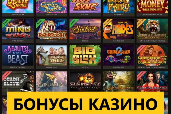 Кракен зеркало прокатис