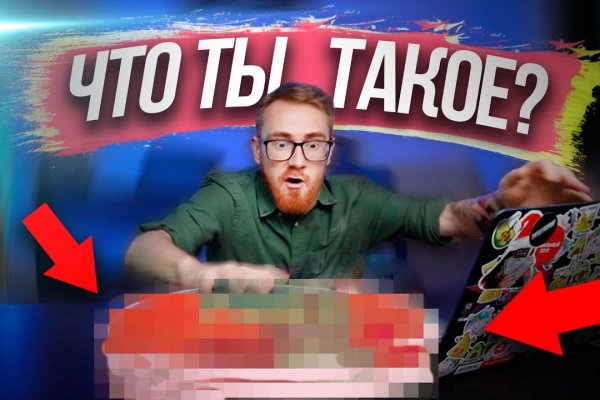 Кракен короткая ссылка