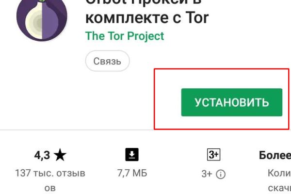 Kraken ссылка krakentor site