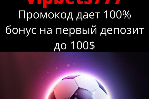 Забыл пароль от кракен