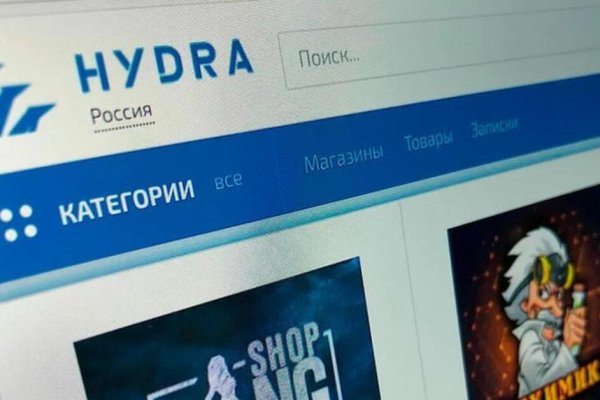 Кракен даркнет ссылка на сайт
