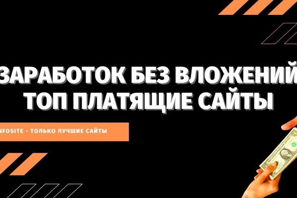 Кракен сайт как выглядит