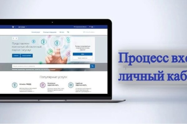 Ссылка на кракен в браузере