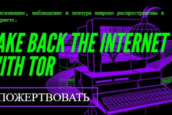 Найти ссылку кракен
