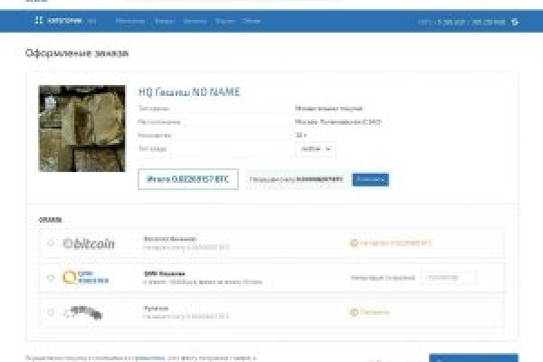 Оригинальная ссылка на магазин кракен