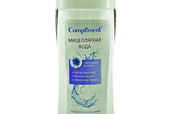 Кракен бошки