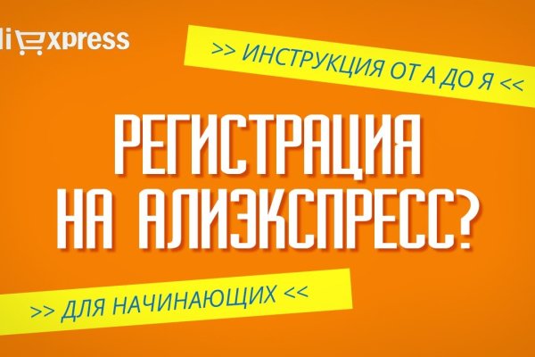 Кракен зеркало onion