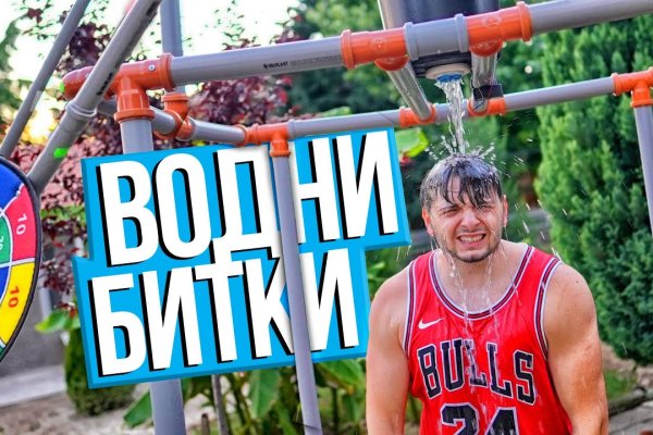 Зеркало кракен дарк