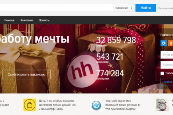 Кракен сайт покупок