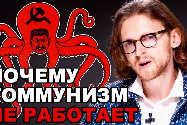 Кракен наркошоп