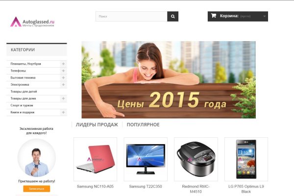 Открыть даркнет