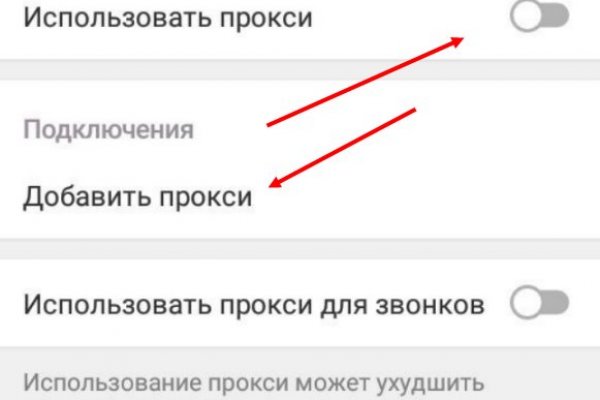 Kraken ссылка актуальная москва