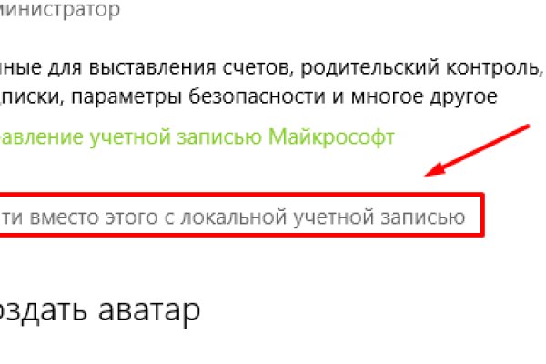 Рабочая ссылка на кракен в торе