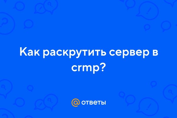 Забыл пароль кракен