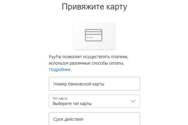 Кракен оф ссылка