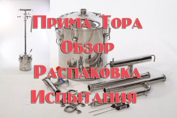 Кракен оф