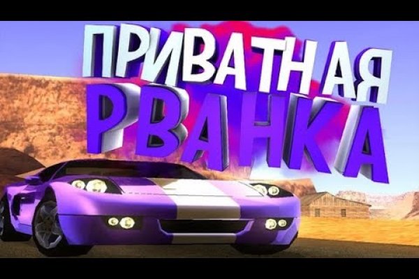 Как зайти на кракен