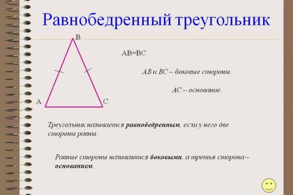 Кракен пишет пользователь не найден