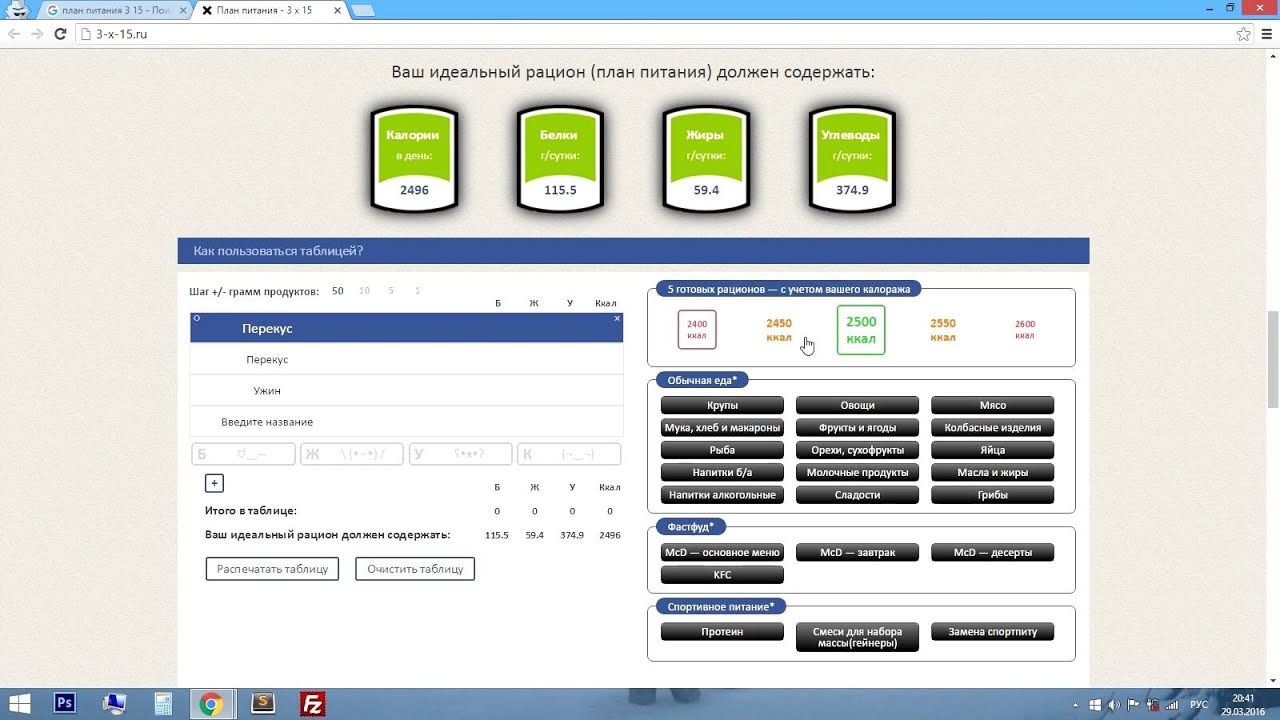 Kraken darknet sliv php