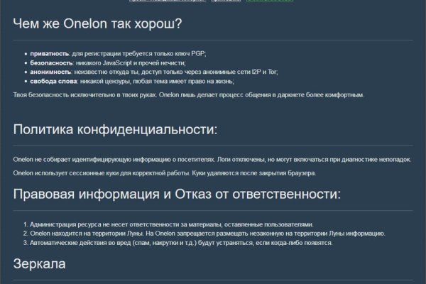 Kraken пользователь не найден при входе