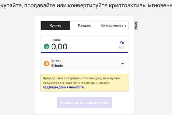 Кракен даркнет маркет