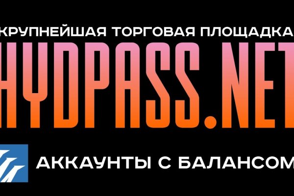 Darknet магазин
