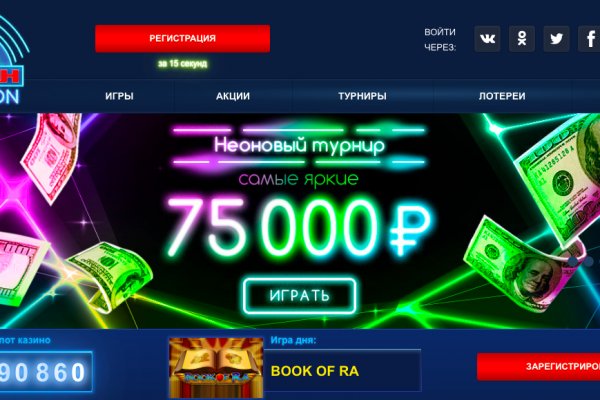 Кракен клирнет ссылка
