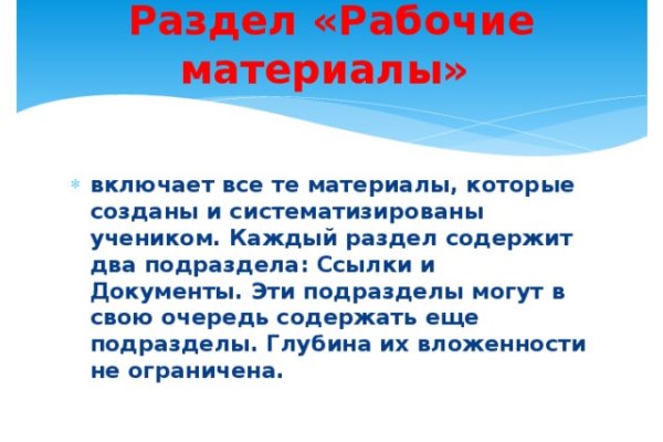 Кракен маркетплейс официальный сайт сайт ссылка