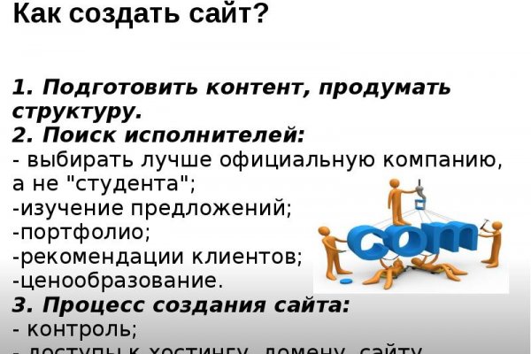 Кракен тор krakens13 at
