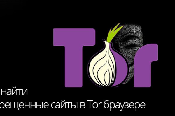 Как восстановить пароль на кракене