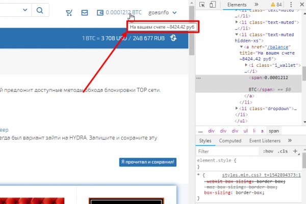 Аналог гидры