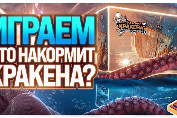 Кракен магазин krakens13 at